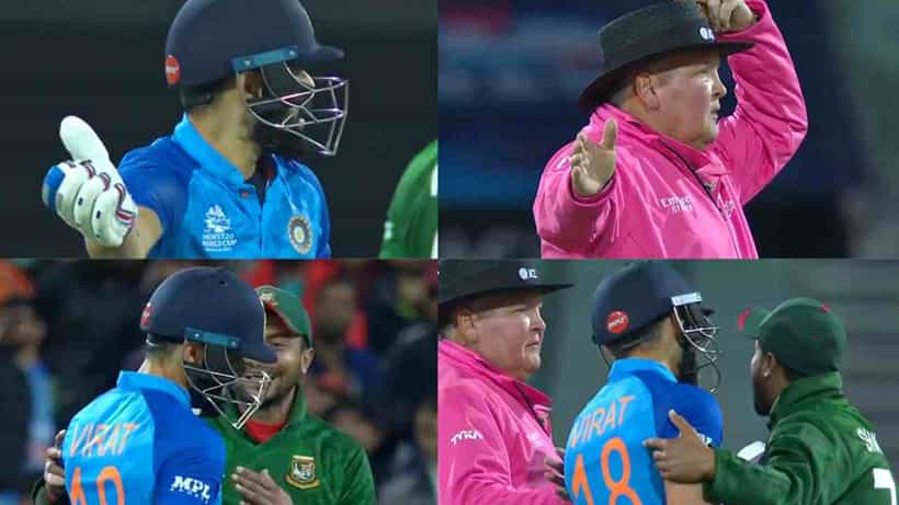 IND vs BAN: ನೋ ಬಾಲ್ ನೀಡಿದಕ್ಕೆ ಅಂಪೈರ್ ಜೊತೆ ಜಗಳಕ್ಕಿಳಿದ ಶಕೀಬ್! ಬುದ್ಧಿ ಹೇಳಿದ ಕೊಹ್ಲಿ; ವಿಡಿಯೋ