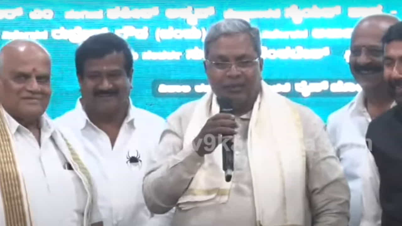 ‘ಡವ್ ಮಾಸ್ಟರ್’ ಚಿತ್ರದ ಟ್ರೇಲರ್ ಲಾಂಚ್ ಮಾಡಿದ ಮಾಜಿ ಸಿಎಂ ಸಿದ್ದರಾಮಯ್ಯ ‘ಡವ್ ಮಾಸ್ಟರ್’ ಚಿತ್ರದ ಟ್ರೇಲರ್ ಲಾಂಚ್ ಮಾಡಿದ ಮಾಜಿ ಸಿಎಂ ಸಿದ್ದರಾಮಯ್ಯ