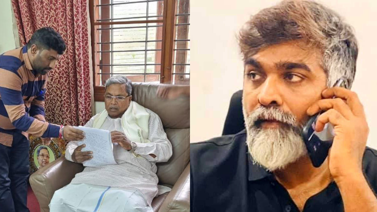 ತೆರೆಮೇಲೆ ಬರಲಿದೆ ಮಾಜಿ ಸಿಎಂ ಸಿದ್ದರಾಮಯ್ಯ ಬಯೋಪಿಕ್; ವಿಜಯ್ ಸೇತುಪತಿ ಕಾಲ್ಶೀಟ್ ಕೇಳಿದ ತಂಡ