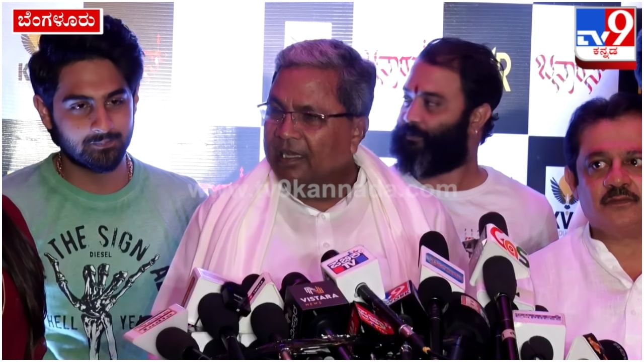 Siddaramaiah: ಜಮೀರ್​ ಪುತ್ರನ ‘ಬನಾರಸ್​’ ನೋಡಿ ವಿಮರ್ಶೆ ತಿಳಿಸಿದ ಸಿದ್ದರಾಮಯ್ಯ; ಅವರಿಗೆ ಹೆಚ್ಚು ಇಷ್ಟ ಆಗಿದ್ದೇನು?