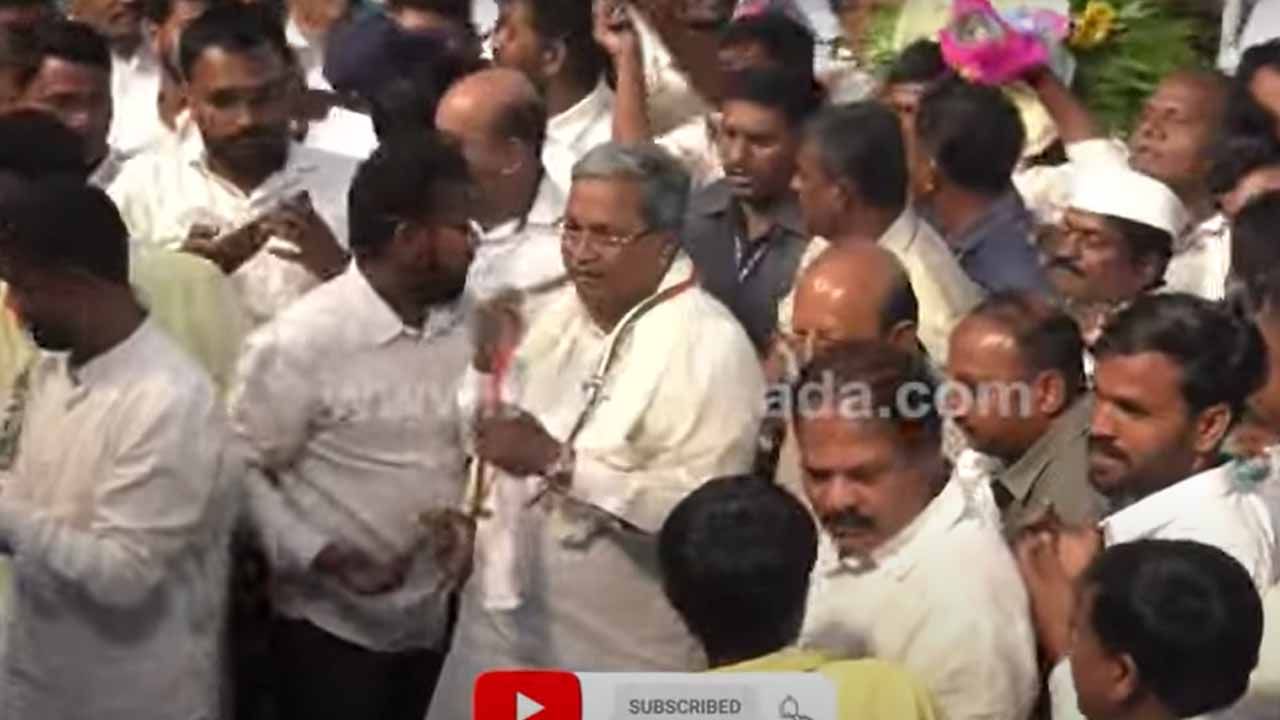 ಸರ್ವೋದಯ ಸಮಾವೇಶ ಮಲ್ಲಿಕಾರ್ಜುನ ಖರ್ಗೆಯವರನ್ನು ಸತ್ಕರಿಸಲು ಏರ್ಪಡಿಸಿದ್ದರೂ ಜನ ಸಿದ್ದರಾಮಯ್ಯಗೆ ದುಂಬಾಲು ಬಿದ್ದರು!
