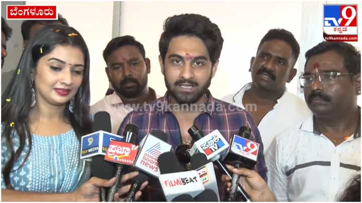 Zaid Khan: ‘ಕರುನಾಡ ಜನ ನನ್ನ ಕೈ ಬಿಡಲ್ಲ’: ಮೊದಲ ಶೋಗೆ ಸಿಕ್ಕ ಪ್ರತಿಕ್ರಿಯೆಗೆ ‘ಬನಾರಸ್’ ನಟ ಝೈದ್ ಖಾನ್ ಸಂತಸ Zaid Khan: ‘ಕರುನಾಡ ಜನ ನನ್ನ ಕೈ ಬಿಡಲ್ಲ’: ಮೊದಲ ಶೋಗೆ ಸಿಕ್ಕ ಪ್ರತಿಕ್ರಿಯೆಗೆ ‘ಬನಾರಸ್’ ನಟ ಝೈದ್ ಖಾನ್ ಸಂತಸ