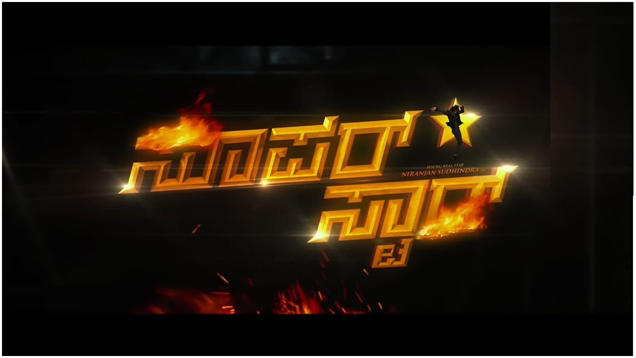 ‘ಸೂಪರ್ ಸ್ಟಾರ್’ ಚಿತ್ರದ ನಿರ್ದೇಶಕನ ವಿರುದ್ಧ 1.10 ಕೋಟಿ ರೂಪಾಯಿ ವಂಚನೆ ಆರೋಪ; ಕೇಸ್ ದಾಖಲು ‘ಸೂಪರ್ ಸ್ಟಾರ್’ ಚಿತ್ರದ ನಿರ್ದೇಶಕನ ವಿರುದ್ಧ 1.10 ಕೋಟಿ ರೂಪಾಯಿ ವಂಚನೆ ಆರೋಪ; ಕೇಸ್ ದಾಖಲು