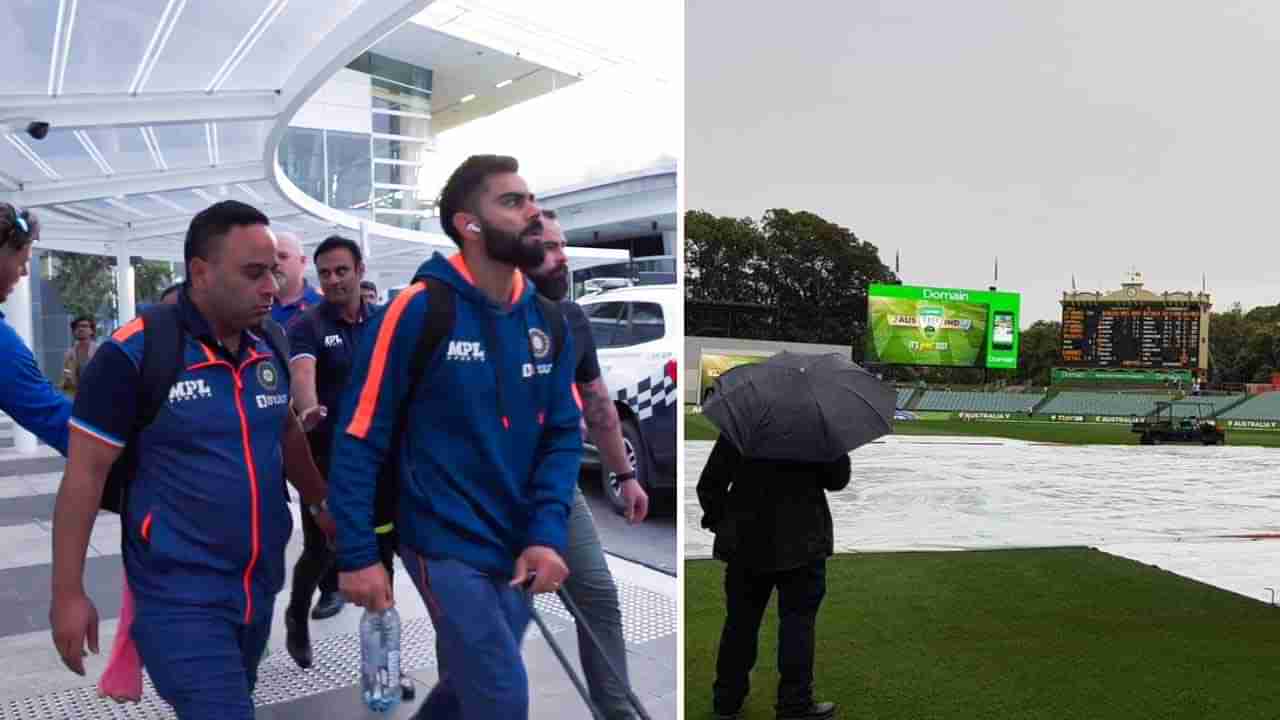 IND vs BAN: ಮಳೆಯ ನಡುವೆ ಅಡಿಲೇಡ್​ಗೆ ಬಂದಿಳಿದ ಭಾರತ: ಪ್ರ್ಯಾಕ್ಟೀಸ್ ಸೆಷನ್ ಅನುಮಾನ