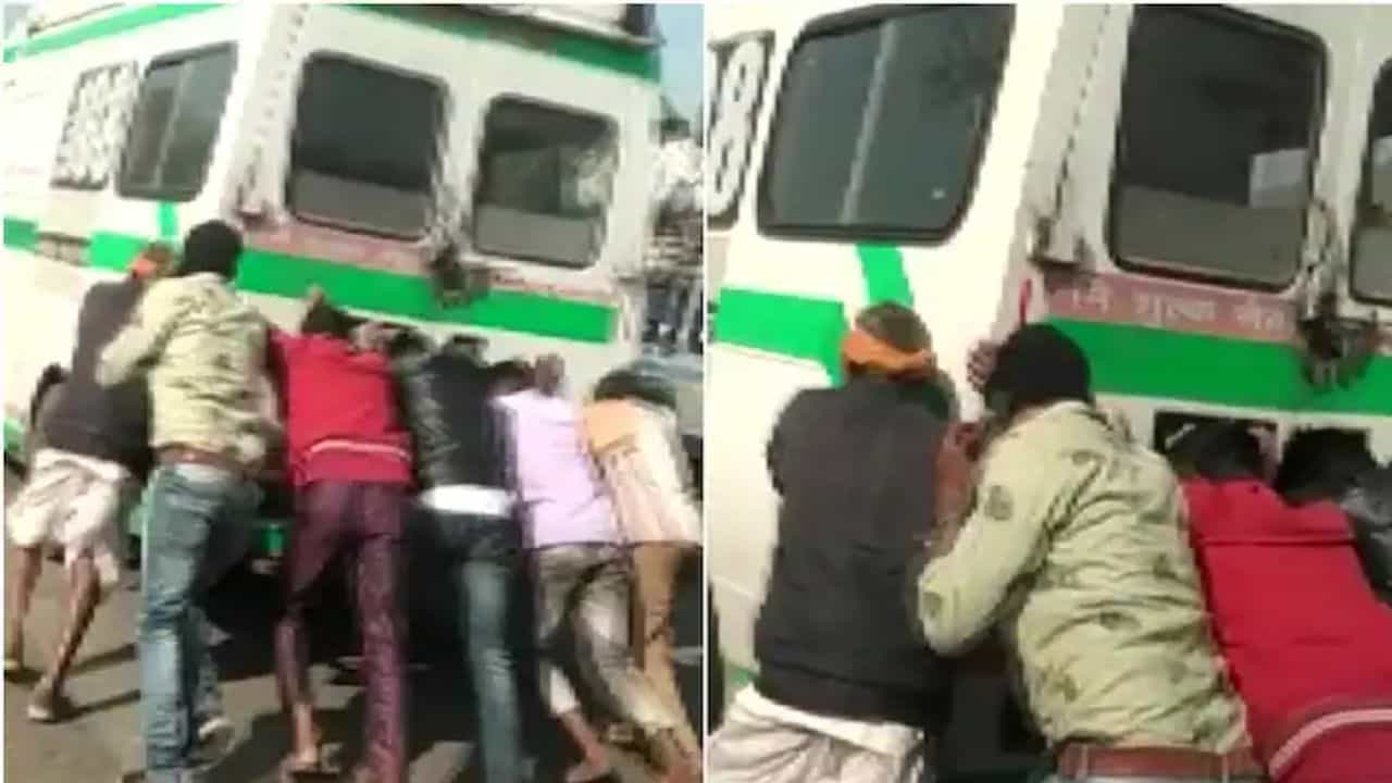 Rajasthan: ಆಂಬ್ಯುಲೆನ್ಸ್ ಇಂಧನ ಖಾಲಿಯಾಗಿ ರೋಗಿ ಸಾವು, ನಿರ್ವಹಣೆಯ ವೈಫಲ್ಯ ಎಂದ ಸಚಿವ Rajasthan: ಆಂಬ್ಯುಲೆನ್ಸ್ ಇಂಧನ ಖಾಲಿಯಾಗಿ ರೋಗಿ ಸಾವು, ನಿರ್ವಹಣೆಯ ವೈಫಲ್ಯ ಎಂದ ಸಚಿವ
