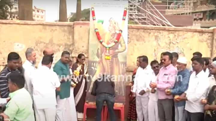 ಹುಬ್ಬಳ್ಳಿಯ ವಿವಾದಿತ ಈದ್ಗಾ ಮೈದಾನದಲ್ಲಿ ಎಐಎಮ್ಐಎಮ್ ಕಾರ್ಯಕರ್ತರು ಟಿಪ್ಪು ಜಯಂತಿ ಆಚರಣೆ! ಹುಬ್ಬಳ್ಳಿಯ ವಿವಾದಿತ ಈದ್ಗಾ ಮೈದಾನದಲ್ಲಿ ಎಐಎಮ್ಐಎಮ್ ಕಾರ್ಯಕರ್ತರು ಟಿಪ್ಪು ಜಯಂತಿ ಆಚರಣೆ!