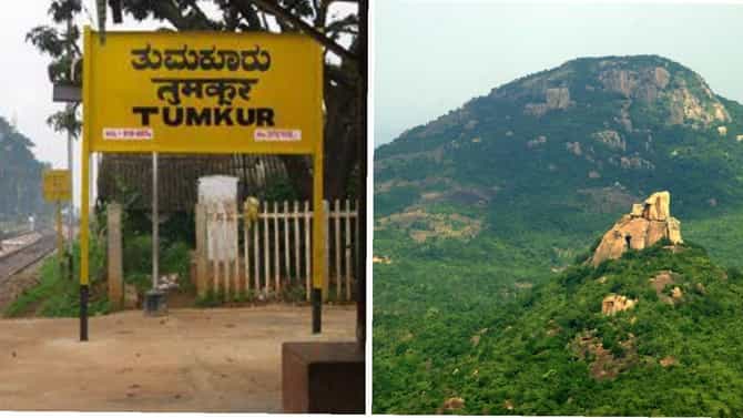 Tumakuru: ತುಮಕೂರಿನಲ್ಲಿ ಭೇಟಿ ನೀಡಬಹುದಾದ ಪ್ರಮುಖ ಪ್ರವಾಸಿ ತಾಣಗಳ ಕುರಿತ ಮಾಹಿತಿ ಇಲ್ಲಿದೆ