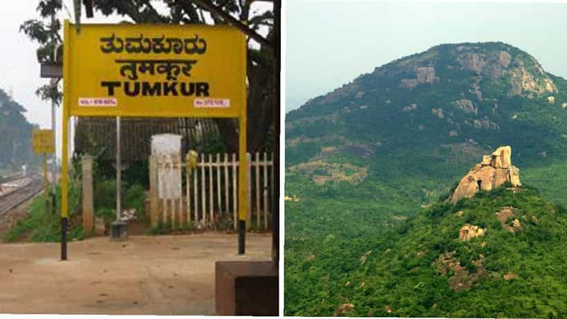 Tumakuru: ತುಮಕೂರಿನಲ್ಲಿ ಭೇಟಿ ನೀಡಬಹುದಾದ ಪ್ರಮುಖ ಪ್ರವಾಸಿ ತಾಣಗಳ ಕುರಿತ ಮಾಹಿತಿ ಇಲ್ಲಿದೆ