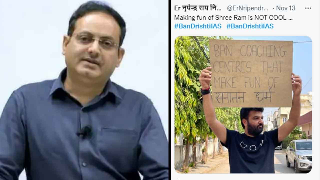 Vikas Divyakirti: ನಾಯಿ ಮುಟ್ಟಿದ ಗಡಿಗೆಗೆ ಸೀತೆಯ ಹೋಲಿಕೆ; ಟ್ರೋಲ್ ಮಹಾಪೂರಕ್ಕೆ ವಿಕಾಸ್ ದಿವ್ಯಕೀರ್ತಿ ಕೊಟ್ಟ ಉತ್ತರ ಇದು Vikas Divyakirti: ನಾಯಿ ಮುಟ್ಟಿದ ಗಡಿಗೆಗೆ ಸೀತೆಯ ಹೋಲಿಕೆ; ಟ್ರೋಲ್ ಮಹಾಪೂರಕ್ಕೆ ವಿಕಾಸ್ ದಿವ್ಯಕೀರ್ತಿ ಕೊಟ್ಟ ಉತ್ತರ ಇದು
