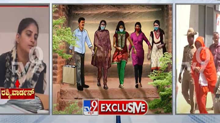 ಚಾರ್ಜ್ ಶೀಟ್ ಪ್ರಕಾರ ಮುರುಘಾ ಮಠದ ಸ್ವಾಮಿ ತನ್ನಲ್ಲಿಗೆ ಕಳಿಸಬೇಕಾದ ಬಾಲಕಿಯರ ಲಿಸ್ಟ್ ವಾರ್ಡನ್ ರಶ್ಮಿಗೆ ಕೊಟ್ಟಿರುತ್ತಿದ್ದ! ಚಾರ್ಜ್ ಶೀಟ್ ಪ್ರಕಾರ ಮುರುಘಾ ಮಠದ ಸ್ವಾಮಿ ತನ್ನಲ್ಲಿಗೆ ಕಳಿಸಬೇಕಾದ ಬಾಲಕಿಯರ ಲಿಸ್ಟ್ ವಾರ್ಡನ್ ರಶ್ಮಿಗೆ ಕೊಟ್ಟಿರುತ್ತಿದ್ದ!