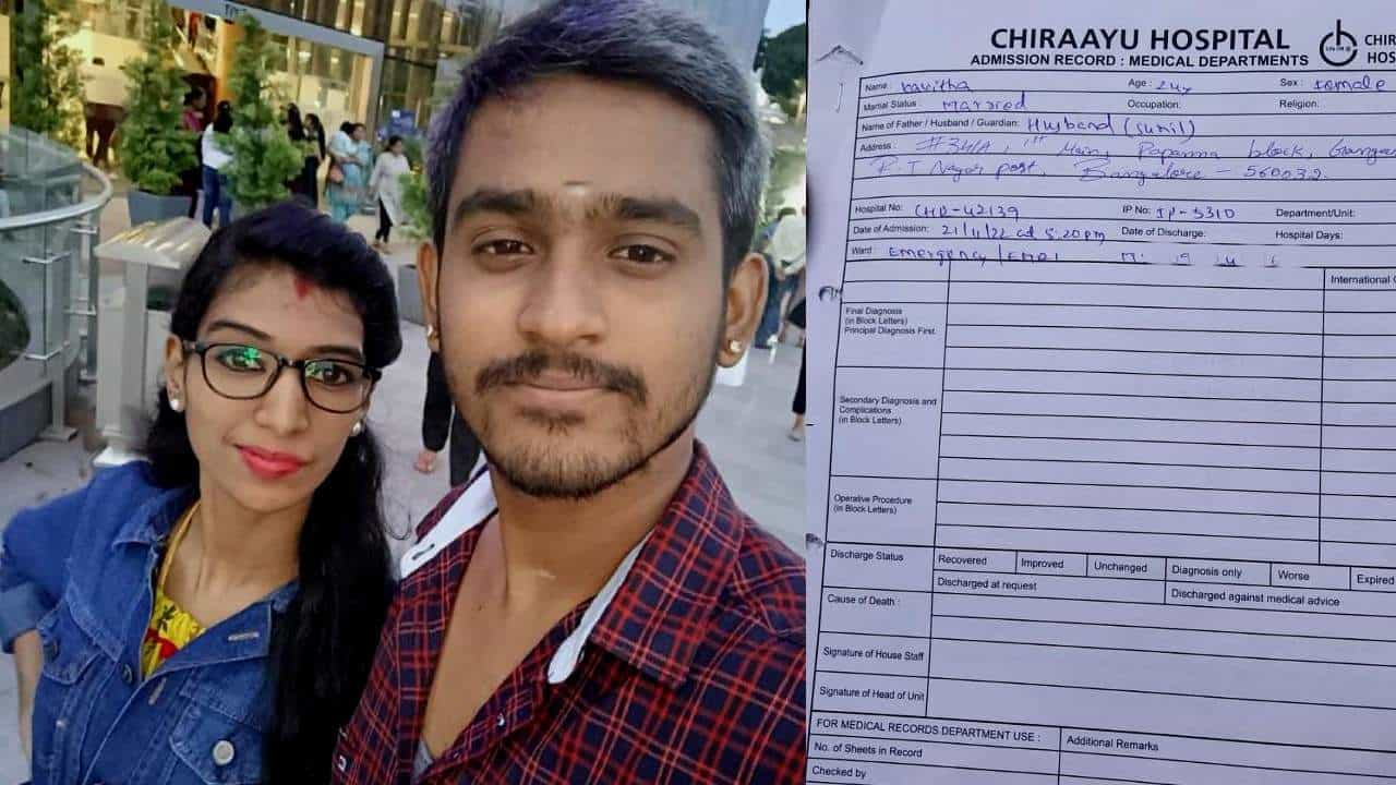 RT nagar: ಓವರ್ ಡೋಸ್ ಇಂಜೆಕ್ಷನ್ ಮತ್ತು ಮಾತ್ರೆ ನೀಡಿದ್ದೇ ಮಹಿಳೆಯ ಸಾವಿಗೆ ಕಾರಣವಾಯ್ತಾ? RT nagar: ಓವರ್ ಡೋಸ್ ಇಂಜೆಕ್ಷನ್ ಮತ್ತು ಮಾತ್ರೆ ನೀಡಿದ್ದೇ ಮಹಿಳೆಯ ಸಾವಿಗೆ ಕಾರಣವಾಯ್ತಾ?