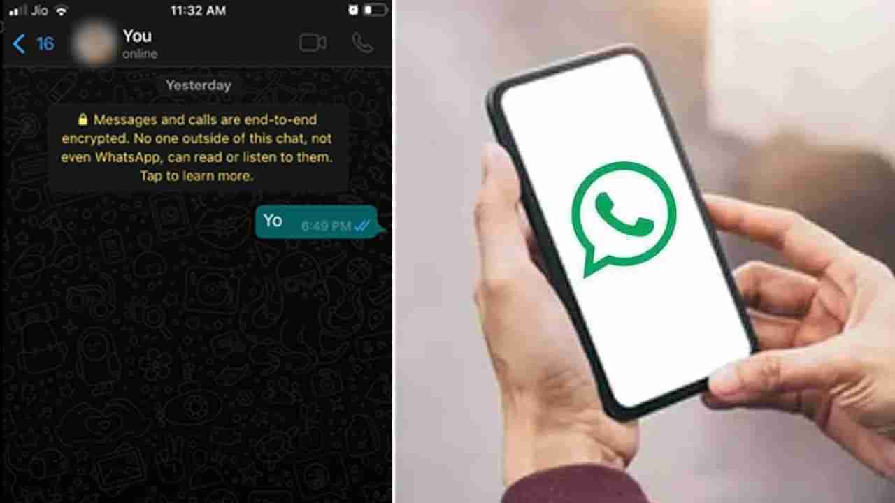 WhatsApp: ನಿಮಗೆ ನೀವೇ ಮೆಸೇಜ್ ಮಾಡಿ: ವಾಟ್ಸ್​ಆ್ಯಪ್​ನಿಂದ ಬಂತು ಅಪ್ಡೇಟ್: ಹೇಗೆ ಉಪಯೋಗಿಸುವುದು?