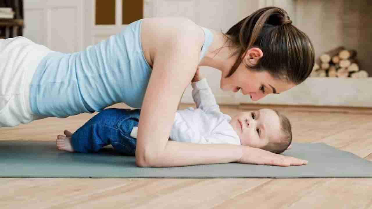 Workout For New Moms: ಹೊಸ ತಾಯ್ತನವನ್ನು ಈ ವರ್ಕೌಟ್​ನೊಂದಿಗೆ ಆನಂದಿಸಿ