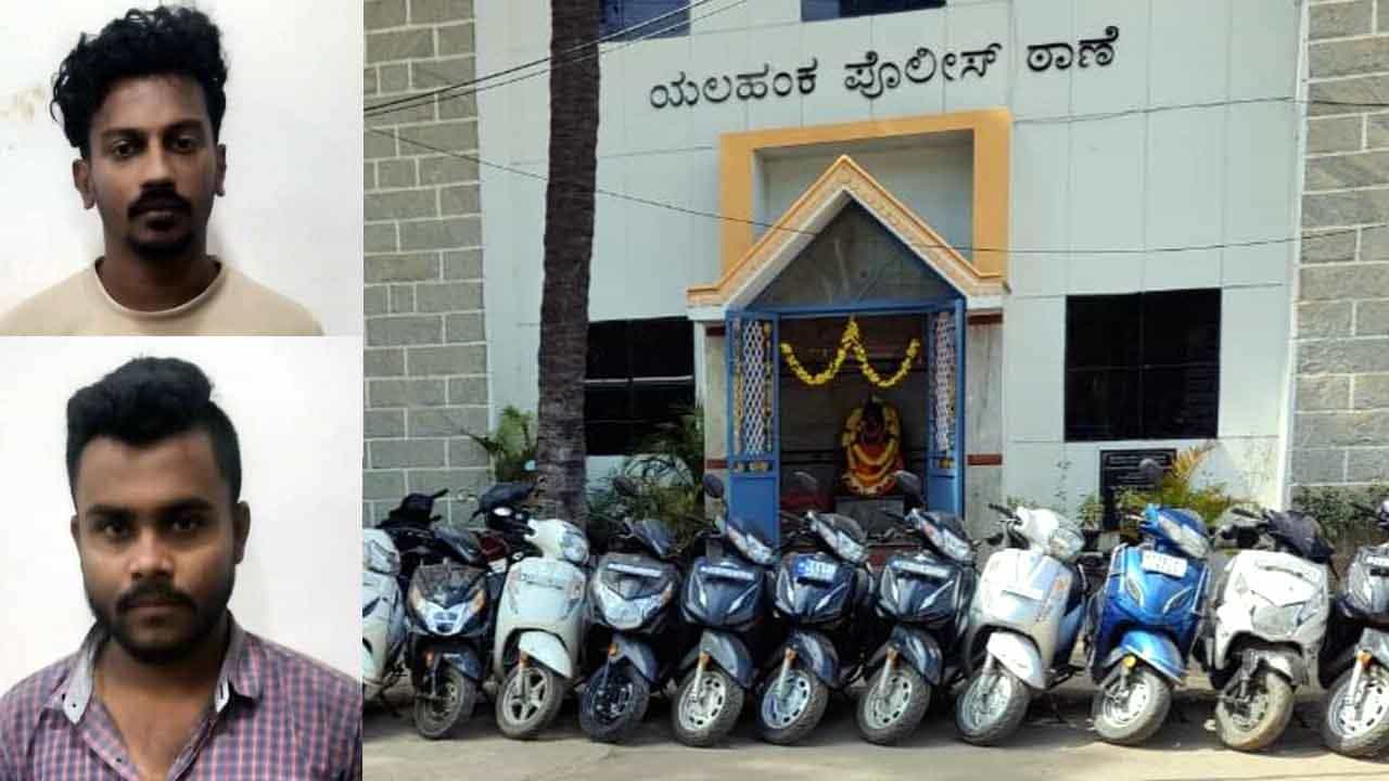 Crime News: ಲಾಂಗ್ ಬೀಸಿದ ರೌಡಿಯ ಮೇಲೆ ಗುಂಡು ಹಾರಿಸಿದ ಪೊಲೀಸರು, ಟೆಸ್ಟ್ ಡ್ರೈವ್ ನೆಪದಲ್ಲಿ ಬೈಕ್ ಕದಿಯುತ್ತಿದ್ದ ಕಳ್ಳರ ಬಂಧನ Crime News: ಲಾಂಗ್ ಬೀಸಿದ ರೌಡಿಯ ಮೇಲೆ ಗುಂಡು ಹಾರಿಸಿದ ಪೊಲೀಸರು, ಟೆಸ್ಟ್ ಡ್ರೈವ್ ನೆಪದಲ್ಲಿ ಬೈಕ್ ಕದಿಯುತ್ತಿದ್ದ ಕಳ್ಳರ ಬಂಧನ