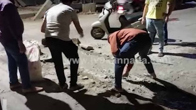 ದಾವಣಗೆರೆ ನಗರಸಭೆ ಅಧಿಕಾರಿಗಳ ನಿರ್ಲಕ್ಷ್ಯತನದಿಂದ ಬೇಸತ್ತ ಯುವಕರು ರಸ್ತೆಗುಂಡಿಗಳನ್ನು ತಮ್ಮ ಖರ್ಚಿನಲ್ಲಿ ಮುಚ್ಚುತ್ತಿದ್ದಾರೆ! ದಾವಣಗೆರೆ ನಗರಸಭೆ ಅಧಿಕಾರಿಗಳ ನಿರ್ಲಕ್ಷ್ಯತನದಿಂದ ಬೇಸತ್ತ ಯುವಕರು ರಸ್ತೆಗುಂಡಿಗಳನ್ನು ತಮ್ಮ ಖರ್ಚಿನಲ್ಲಿ ಮುಚ್ಚುತ್ತಿದ್ದಾರೆ!