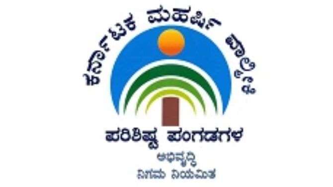 ಕರ್ನಾಟಕ ಮಹರ್ಷಿ ವಾಲ್ಮೀಕಿ ಪರಿಶಿಷ್ಟ ಪಂಗಡಗಳ ಅಭಿವೃದ್ಧಿ ನಿಗಮ ವತಿಯಿಂದ ವಿವಿಧ ತರಬೇತಿ ಸೌಲಭ್ಯ ಪಡೆಯಲು ಅರ್ಜಿ ಆಹ್ವಾನ ಕರ್ನಾಟಕ ಮಹರ್ಷಿ ವಾಲ್ಮೀಕಿ ಪರಿಶಿಷ್ಟ ಪಂಗಡಗಳ ಅಭಿವೃದ್ಧಿ ನಿಗಮ ವತಿಯಿಂದ ವಿವಿಧ ತರಬೇತಿ ಸೌಲಭ್ಯ ಪಡೆಯಲು ಅರ್ಜಿ ಆಹ್ವಾನ