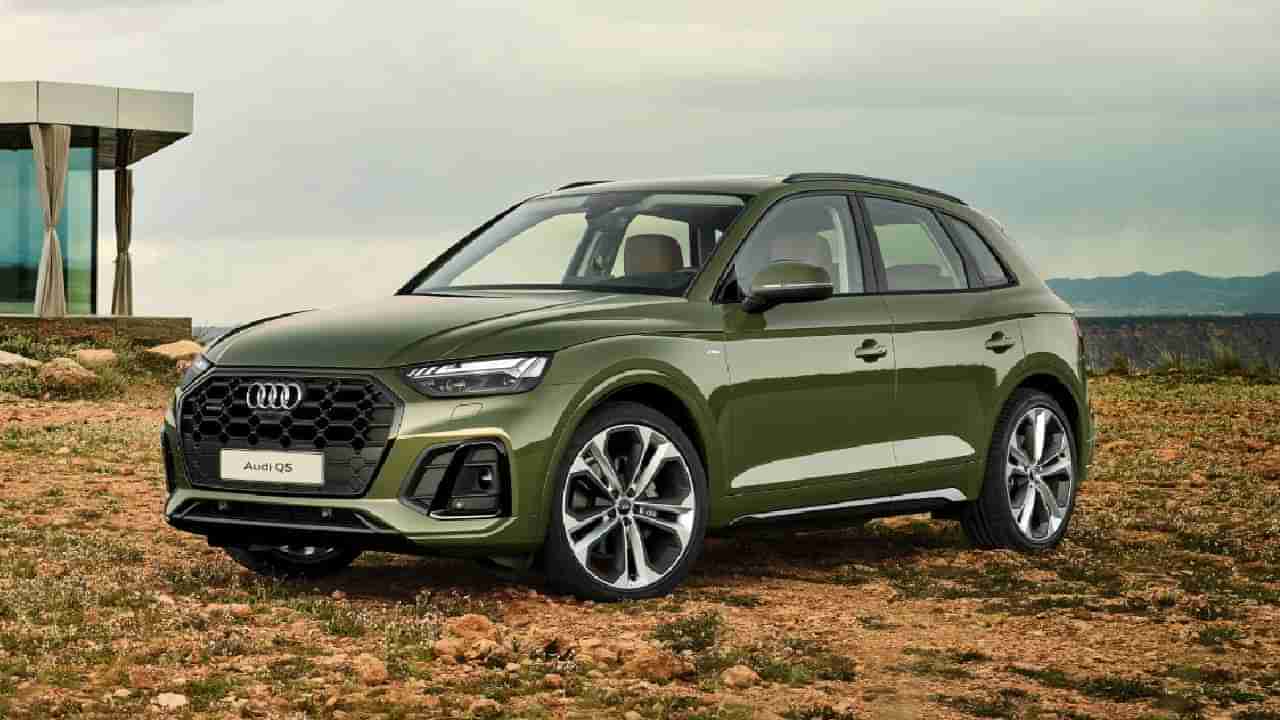 Audi Q5 Special Edition: ಕ್ಯೂ5 ಸ್ಪೆಷಲ್ ಎಡಿಷನ್ ಬಿಡುಗಡೆ ಮಾಡಿದ ಆಡಿ!