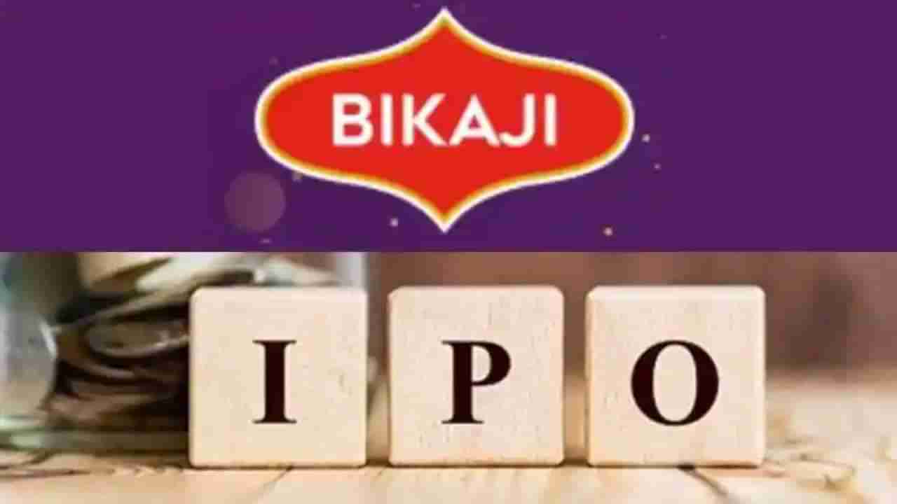 Bikaji Share Price: ಷೇರುಪೇಟೆಯಲ್ಲಿ ಬಿಕಾಜಿ ಫುಡ್ಸ್ ಉತ್ತಮ ಆರಂಭ; ಇಲ್ಲಿದೆ ವಿವರ