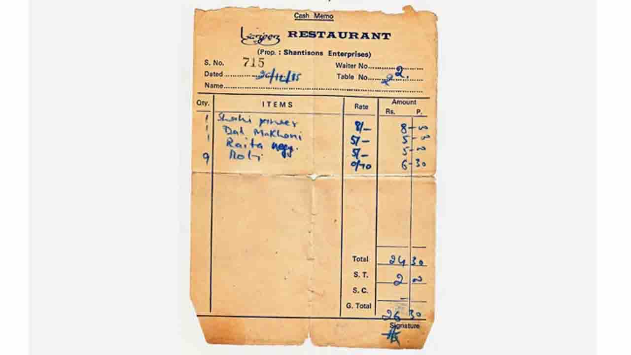 1985ರ ರೆಸ್ಟೋರೆಂಟ್ ಬಿಲ್ ನೋಡಿ ಹೌಹಾರುತ್ತಿರುವ ನೆಟ್ಟಿಗರು 1985ರ ರೆಸ್ಟೋರೆಂಟ್ ಬಿಲ್ ನೋಡಿ ಹೌಹಾರುತ್ತಿರುವ ನೆಟ್ಟಿಗರು