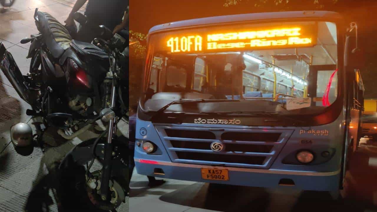 ಸುಮ್ಮನಹಳ್ಳಿ ಬ್ರಿಡ್ಜ್ ಬಳಿ ದುರ್ಘಟನೆ: ಬಿಎಂಟಿಸಿ ಡಿಕ್ಕಿ ಹೊಡೆದು ಬೈಕ್ ಸವಾರ ಸ್ಥಳದಲ್ಲೇ ಸಾವು ಸುಮ್ಮನಹಳ್ಳಿ ಬ್ರಿಡ್ಜ್ ಬಳಿ ದುರ್ಘಟನೆ: ಬಿಎಂಟಿಸಿ ಡಿಕ್ಕಿ ಹೊಡೆದು ಬೈಕ್ ಸವಾರ ಸ್ಥಳದಲ್ಲೇ ಸಾವು