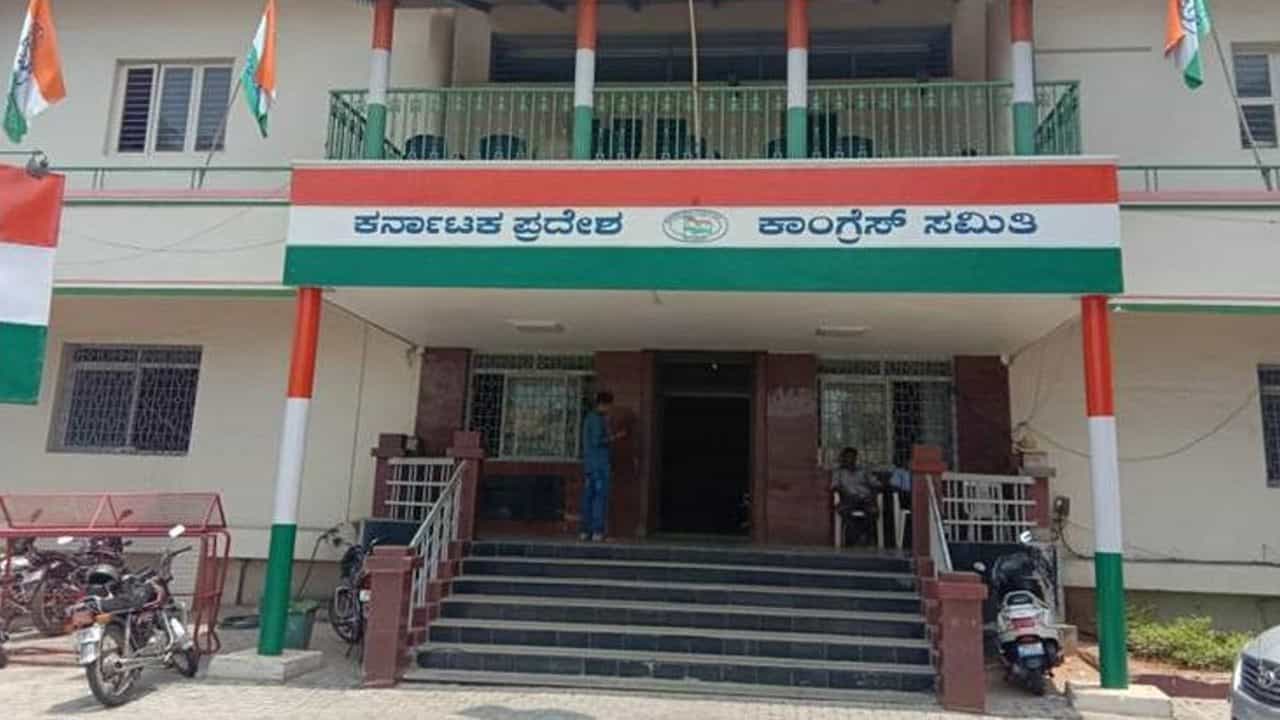 KPCC: 1200 ಟಿಕೆಟ್ ಆಕಾಂಕ್ಷಿಗಳಿಂದ 25 ಕೋಟಿ ರೂ ಅರ್ಜಿ ಹಣ ಸಂಗ್ರಹಿಸಿದ ಕರ್ನಾಟಕ ಕಾಂಗ್ರೆಸ್ KPCC: 1200 ಟಿಕೆಟ್ ಆಕಾಂಕ್ಷಿಗಳಿಂದ 25 ಕೋಟಿ ರೂ ಅರ್ಜಿ ಹಣ ಸಂಗ್ರಹಿಸಿದ ಕರ್ನಾಟಕ ಕಾಂಗ್ರೆಸ್