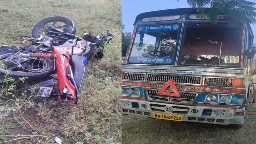 ಚಿತ್ರದುರ್ಗ: ಟ್ಯಾಂಕರ್ ಡಿಕ್ಕಿಯಾಗಿ ಬೈಕ್ನಲ್ಲಿದ್ದ ಮೂವರು ಸ್ಥಳದಲ್ಲೇ ಸಾವು