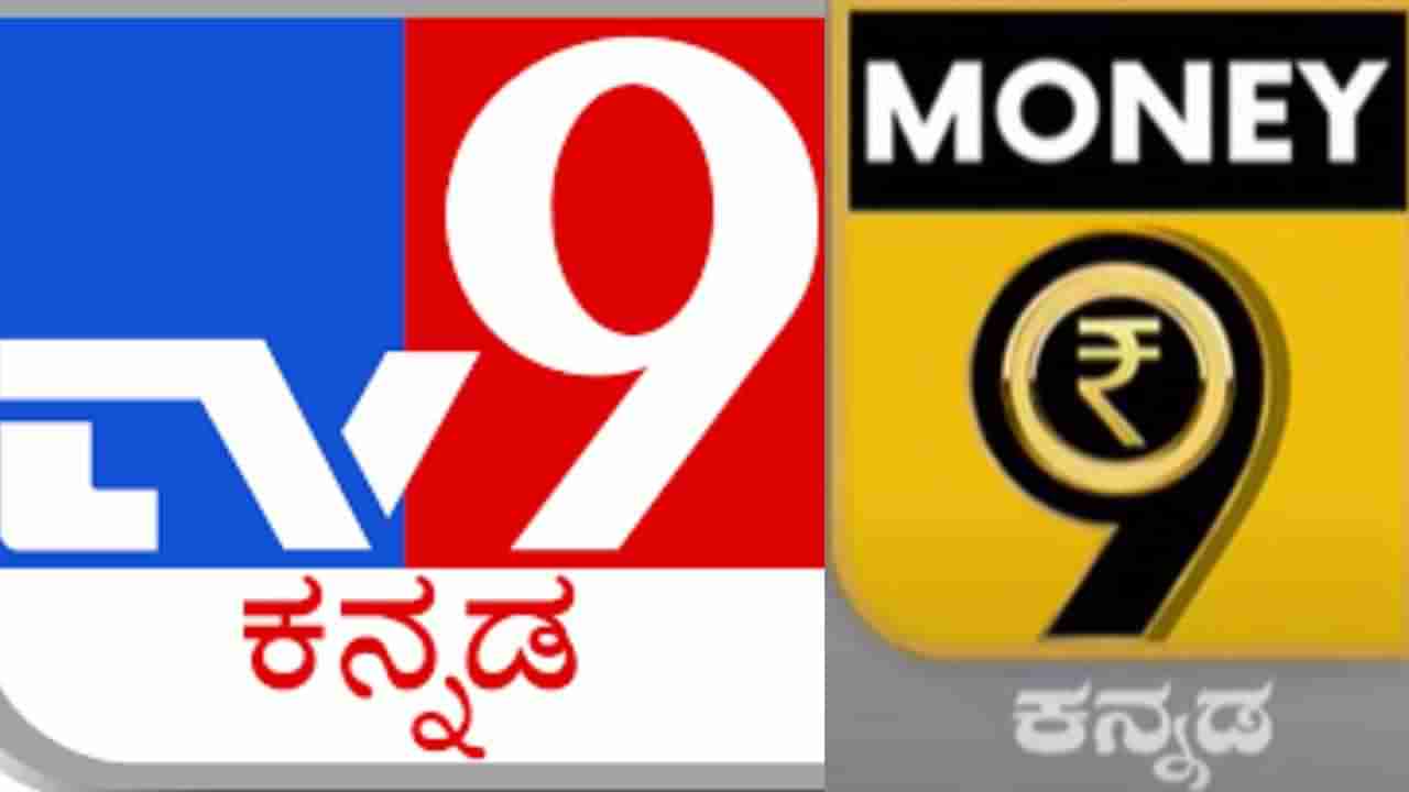 Personal Finance: ಮನಿ9 ಭಾರತದ ಮೊದಲ ಮತ್ತು ಅತಿದೊಡ್ಡ ಸ್ವತಂತ್ರ ಪರ್ಸನಲ್ ಫೈನಾನ್ಸ್​ ಸಮೀಕ್ಷೆಯ ಅವಲೋಕನ