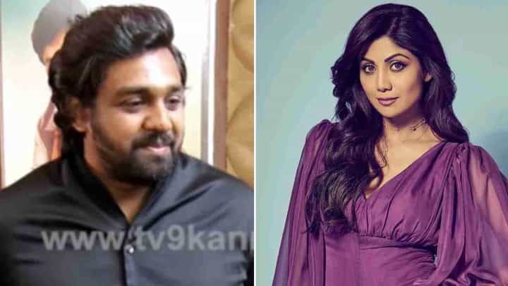 'KD' ಚಿತ್ರದಲ್ಲಿ ಶಿಲ್ಪಾ ಶೆಟ್ಟಿ ನಟಿಸುವುದು ಬಹುತೇಕ ಖಚಿತ: ಸುಳಿವು ನೀಡಿದ ಧ್ರುವ ಸರ್ಜಾ 'KD' ಚಿತ್ರದಲ್ಲಿ ಶಿಲ್ಪಾ ಶೆಟ್ಟಿ ನಟಿಸುವುದು ಬಹುತೇಕ ಖಚಿತ: ಸುಳಿವು ನೀಡಿದ ಧ್ರುವ ಸರ್ಜಾ