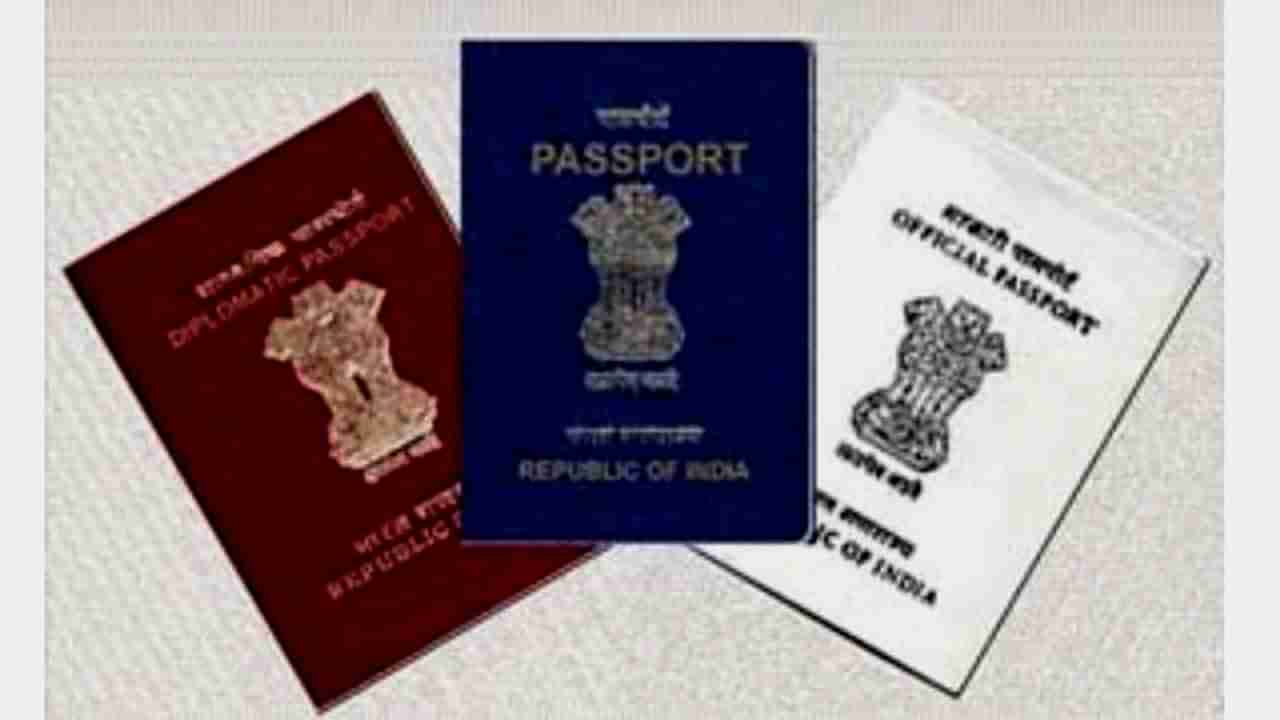 Fake passport: ಕೊಲೆ ಪ್ರಕರಣದ ತನಿಖೆ ವೇಳೆ ಪಾಸ್​​ಪೋರ್ಟ್ ಜಾಲ ಬೆಳಕಿಗೆ, ಗ್ಯಾಂಗ್ ಸೆರೆ