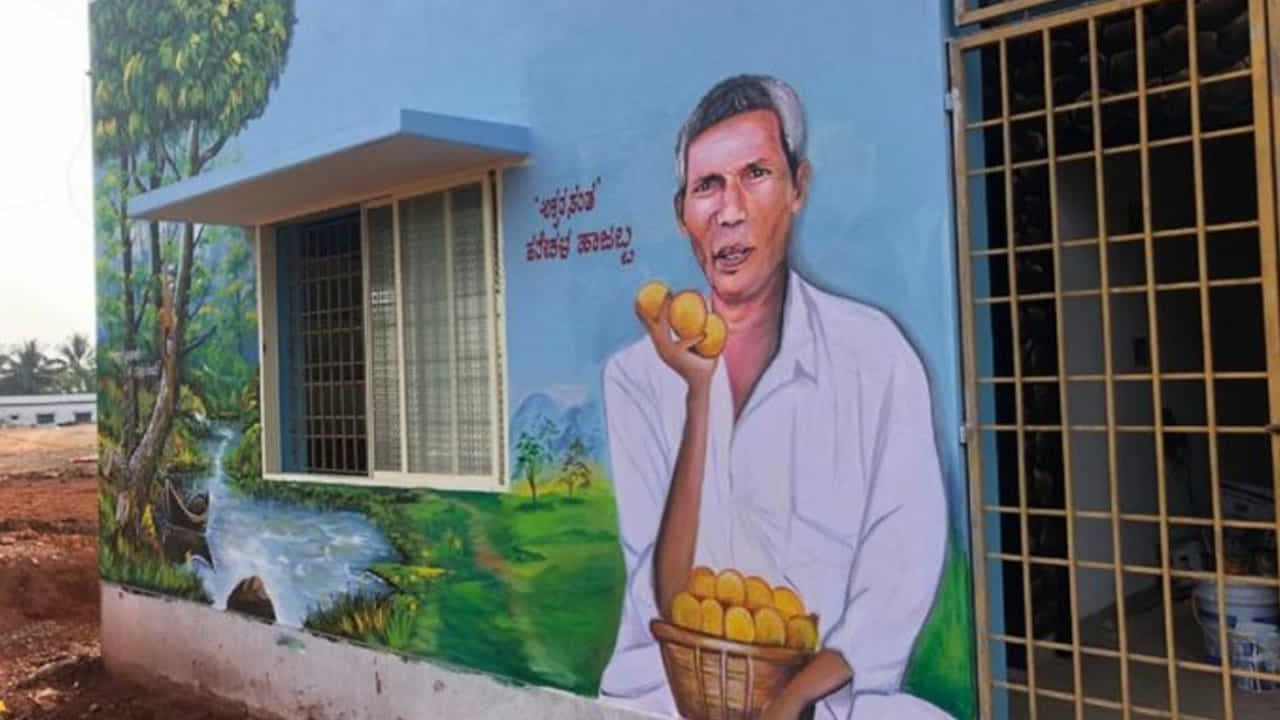 ಹರೇಕಳ ಗ್ರಾಮ ಪಂಚಾಯಿತಿ ನೂತನವಾಗಿ ನಿರ್ಮಿಸಿದ ಗೋಡೆ ಮೇಲೆ ಹಾಜಬ್ಬನವರ ಚಿತ್ರ ಬಿಡಿಸಿ ಗೌರವ ಹರೇಕಳ ಗ್ರಾಮ ಪಂಚಾಯಿತಿ ನೂತನವಾಗಿ ನಿರ್ಮಿಸಿದ ಗೋಡೆ ಮೇಲೆ ಹಾಜಬ್ಬನವರ ಚಿತ್ರ ಬಿಡಿಸಿ ಗೌರವ