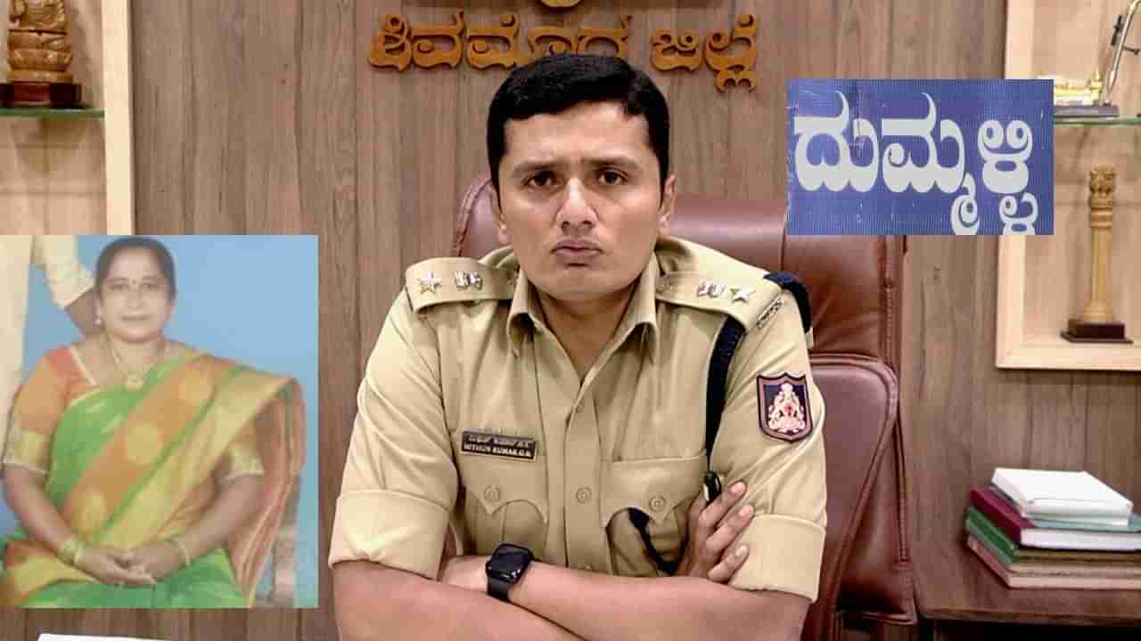 Shivamogga crime news: ಹೆಂಡತಿಯ ಬರ್ಬರ ಹತ್ಯೆ ಮಾಡಿದ್ದ ಉರಗ ತಜ್ಞ: ಕಾರಣ ಆಸ್ತಿ ಅಲ್ಲ; ಮಹಿಳೆಯ ಅನೈತಿಕ ಸಂಬಂಧವಂತೆ