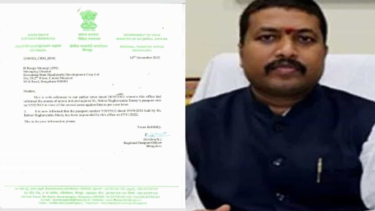 ಕರಕುಶಲ ನಿಗಮದ ಮಾಜಿ ಅಧ್ಯಕ್ಷ ಬೇಳೂರು ರಾಘವೇಂದ್ರ ಶೆಟ್ಟಿ ಪಾಸ್ಪೋರ್ಟ್ ಜಪ್ತಿ ಕರಕುಶಲ ನಿಗಮದ ಮಾಜಿ ಅಧ್ಯಕ್ಷ ಬೇಳೂರು ರಾಘವೇಂದ್ರ ಶೆಟ್ಟಿ ಪಾಸ್ಪೋರ್ಟ್ ಜಪ್ತಿ