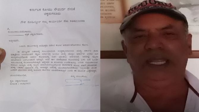 ಬಾಬಾಬುಡನ್ ಸ್ವಾಮಿ ದರ್ಗಾ ವಿವಾದ: ಸರ್ಕಾರ ರಚಿಸಿದ ಆಡಳಿತ ಮಂಡಳಿಗೆ ಕೋಮು ಸೌಹಾರ್ದ ವೇದಿಕೆ ವಿರೋಧ ಬಾಬಾಬುಡನ್ ಸ್ವಾಮಿ ದರ್ಗಾ ವಿವಾದ: ಸರ್ಕಾರ ರಚಿಸಿದ ಆಡಳಿತ ಮಂಡಳಿಗೆ ಕೋಮು ಸೌಹಾರ್ದ ವೇದಿಕೆ ವಿರೋಧ
