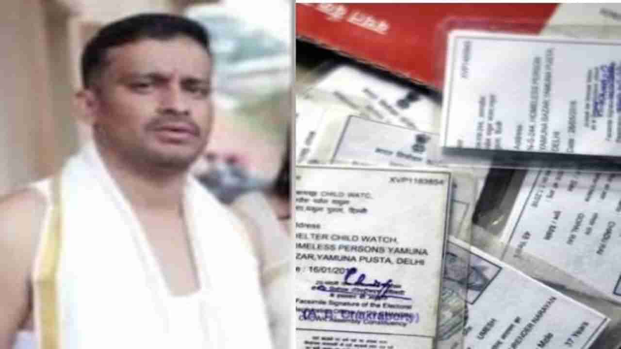 Voter ID Scam:ಚಿಲುಮೆ ಮುಖ್ಯಸ್ಥ ರವಿಕುಮಾರ್ ಜನ್ಮ ಜಾಲಾಡುತ್ತಿರುವ ಪೊಲೀಸ್ರು