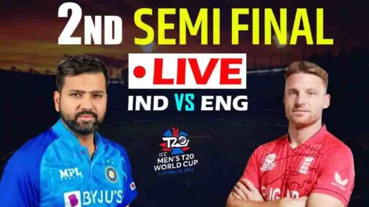 India vs England T20 Semi Final Highlights: ಟೀಂ ಇಂಡಿಯಾವನ್ನು 10 ವಿಕೆಟ್​ಗಳಿಂದ ಮಣಿಸಿದ ಇಂಗ್ಲೆಂಡ್