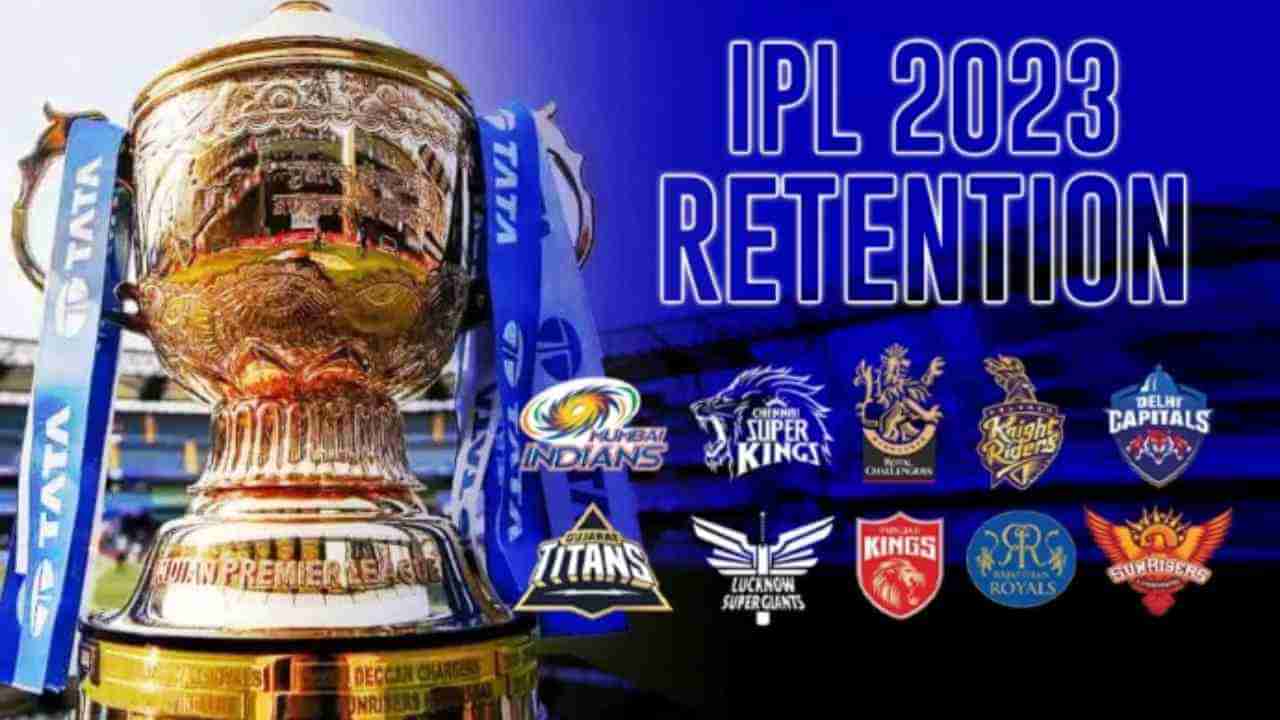 IPL 2023: ಯಾರು ಇನ್?, ಯಾರು ಔಟ್?, ಉಳಿದ ಹಣವೇಷ್ಟು?; 10 ತಂಡಗಳ ಸಂಪೂರ್ಣ ಚಿತ್ರಣ ಇಲ್ಲಿದೆ