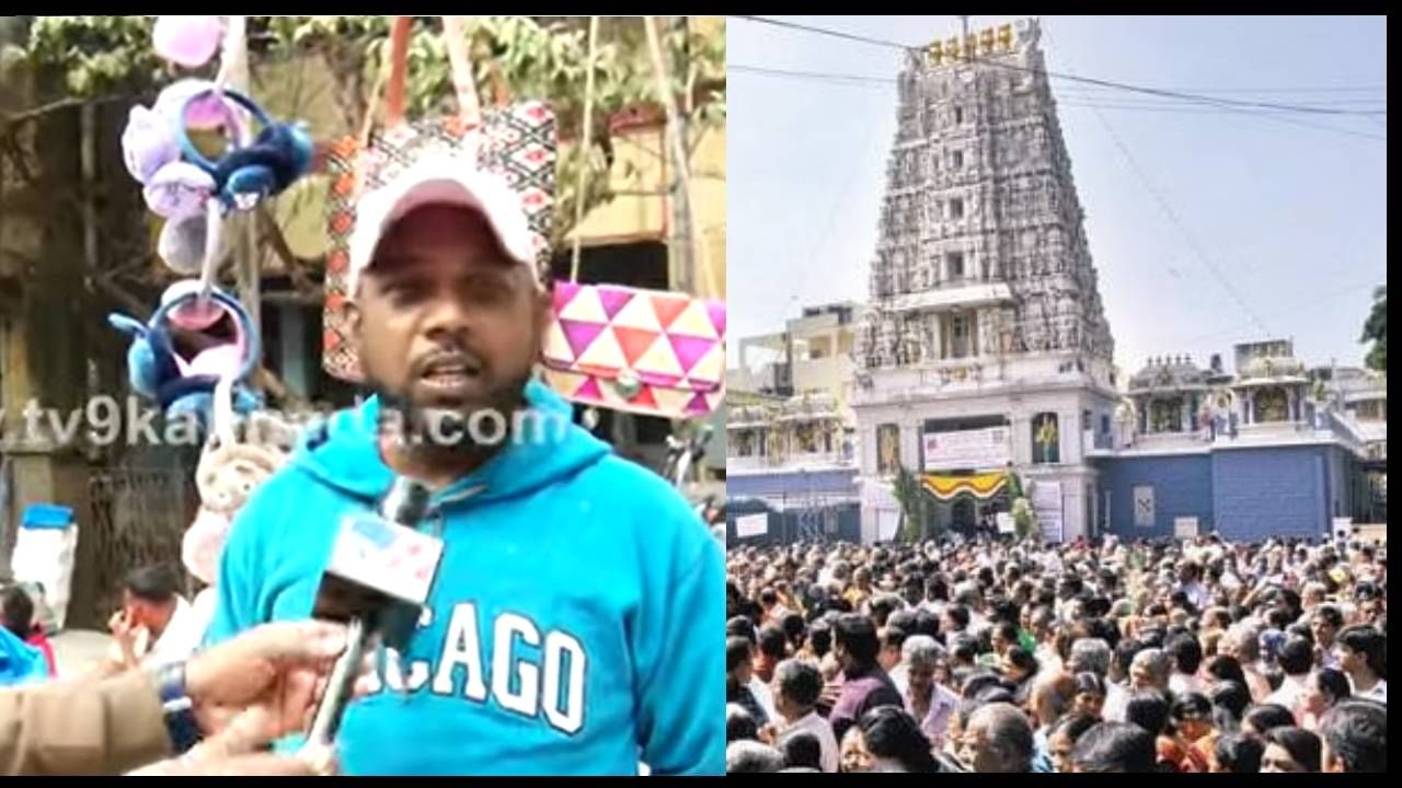 ವಿವಿ ಪುರಂ ತೇರು: ಸರ್ವ ಧರ್ಮದ ವ್ಯಾಪಾರಿಗಳಿಗೂ ಇತ್ತು ಅವಕಾಶ