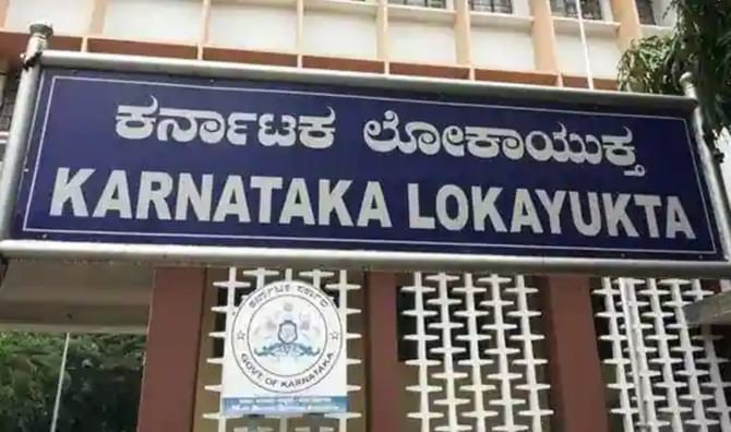 ಉಪ ನೋಂದಾವಣಿ ಕಚೇರಿಗಳ ಮೇಲೆ ಲೋಕಾಯುಕ್ತ ದಾಳಿ ಪ್ರಕರಣ: ಬೆಂಗಳೂರು ಗ್ರಾಮಾಂತರ ಮತ್ತು ನಗರದಲ್ಲಿ ಸಿಕ್ಕ ಹಣ ಎಷ್ಟು ಎಂಬುದು ಇಲ್ಲಿದೆ ಉಪ ನೋಂದಾವಣಿ ಕಚೇರಿಗಳ ಮೇಲೆ ಲೋಕಾಯುಕ್ತ ದಾಳಿ ಪ್ರಕರಣ: ಬೆಂಗಳೂರು ಗ್ರಾಮಾಂತರ ಮತ್ತು ನಗರದಲ್ಲಿ ಸಿಕ್ಕ ಹಣ ಎಷ್ಟು ಎಂಬುದು ಇಲ್ಲಿದೆ