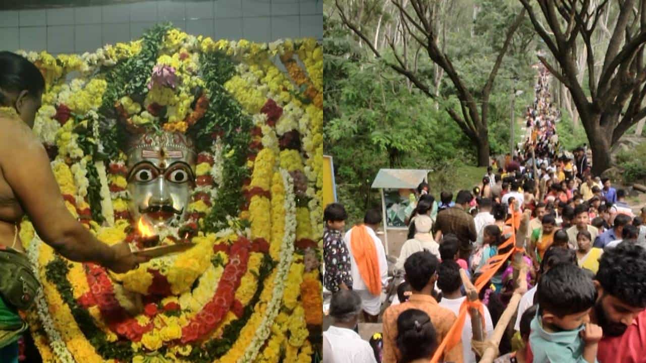 Kolar: ರಾಜ್ಯದ ದಕ್ಷಿಣ ಕಾಶಿ ಎಂದೇ ಪ್ರಸಿದ್ದವಾಗಿರುವ ಅಂತರ ಗಂಗೆಯಲ್ಲಿ ಜಾತ್ರಾ ಮಹೋತ್ಸವ; ಹರಿದು ಬಂದ ಭಕ್ತ ಸಾಗರ Kolar: ರಾಜ್ಯದ ದಕ್ಷಿಣ ಕಾಶಿ ಎಂದೇ ಪ್ರಸಿದ್ದವಾಗಿರುವ ಅಂತರ ಗಂಗೆಯಲ್ಲಿ ಜಾತ್ರಾ ಮಹೋತ್ಸವ; ಹರಿದು ಬಂದ ಭಕ್ತ ಸಾಗರ