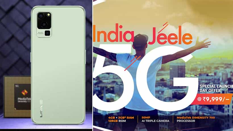Lava Blaze 5G: ಭಾರತದ ಅತಿ ಅಗ್ಗದ 5ಜಿ ಸ್ಮಾರ್ಟ್ಫೋನ್ ಲಾವಾ ಬ್ಲೇಜ್ ಇಂದಿನಿಂದ ಖರೀಗೆ ಲಭ್ಯ