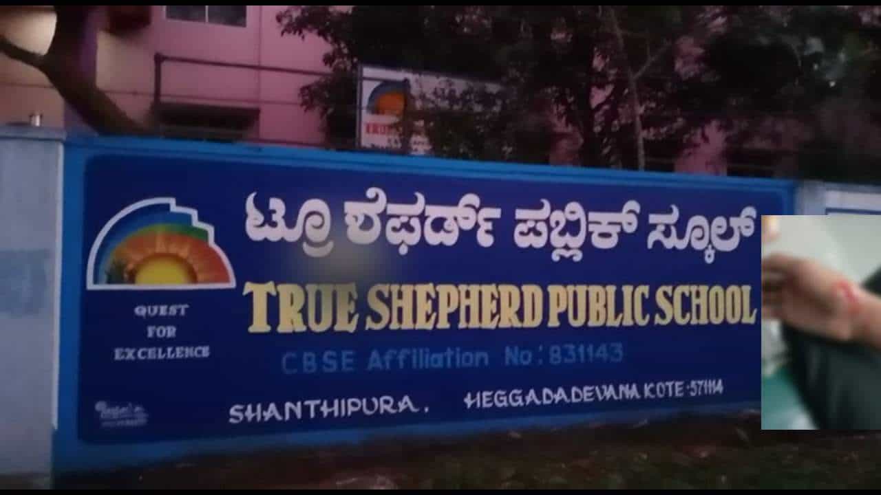 ಸೀಮೆಸುಣ್ಣ ಮುರಿದಿದ್ದಕ್ಕೆ ವಿದ್ಯಾರ್ಥಿಯನ್ನು ಥಳಿಸಿದ ಶಿಕ್ಷಕ, ವಿದ್ಯಾರ್ಥಿ ಅಮೃತ್ ಕೈ ಕಟ್ ಸೀಮೆಸುಣ್ಣ ಮುರಿದಿದ್ದಕ್ಕೆ ವಿದ್ಯಾರ್ಥಿಯನ್ನು ಥಳಿಸಿದ ಶಿಕ್ಷಕ, ವಿದ್ಯಾರ್ಥಿ ಅಮೃತ್ ಕೈ ಕಟ್