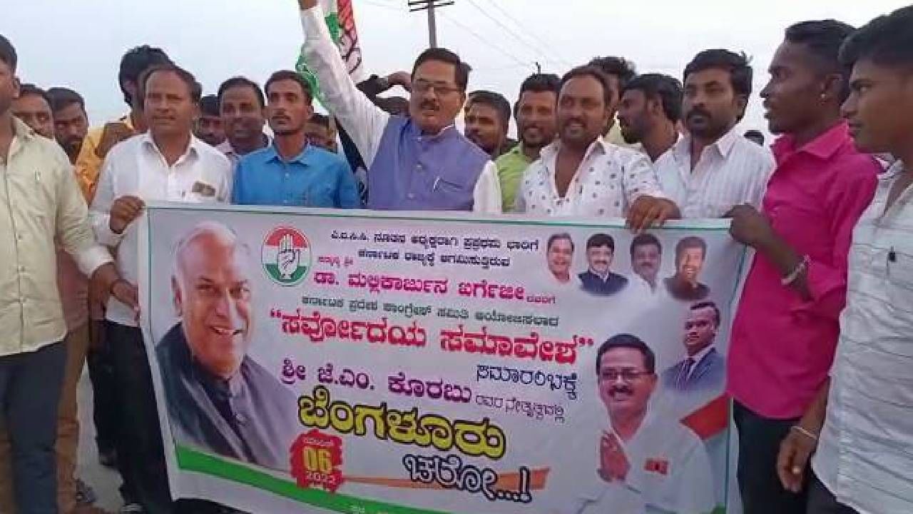 ಎಐಸಿಸಿ ಅಧ್ಯಕ್ಷರಾದ ನಂತರ ಮೊದಲ ಭಾರಿಗೆ ರಾಜ್ಯಕ್ಕೆ ಭೇಟಿ ನೀಡಲಿರುವ ಮಲ್ಲಿಕಾರ್ಜುನ ಖರ್ಗೆ: ಶಕ್ತಿ ಪ್ರದರ್ಶನಕ್ಕೆ ಮುಂದಾದ ಕೈ ನಾಯಕರು ಎಐಸಿಸಿ ಅಧ್ಯಕ್ಷರಾದ ನಂತರ ಮೊದಲ ಭಾರಿಗೆ ರಾಜ್ಯಕ್ಕೆ ಭೇಟಿ ನೀಡಲಿರುವ ಮಲ್ಲಿಕಾರ್ಜುನ ಖರ್ಗೆ: ಶಕ್ತಿ ಪ್ರದರ್ಶನಕ್ಕೆ ಮುಂದಾದ ಕೈ ನಾಯಕರು