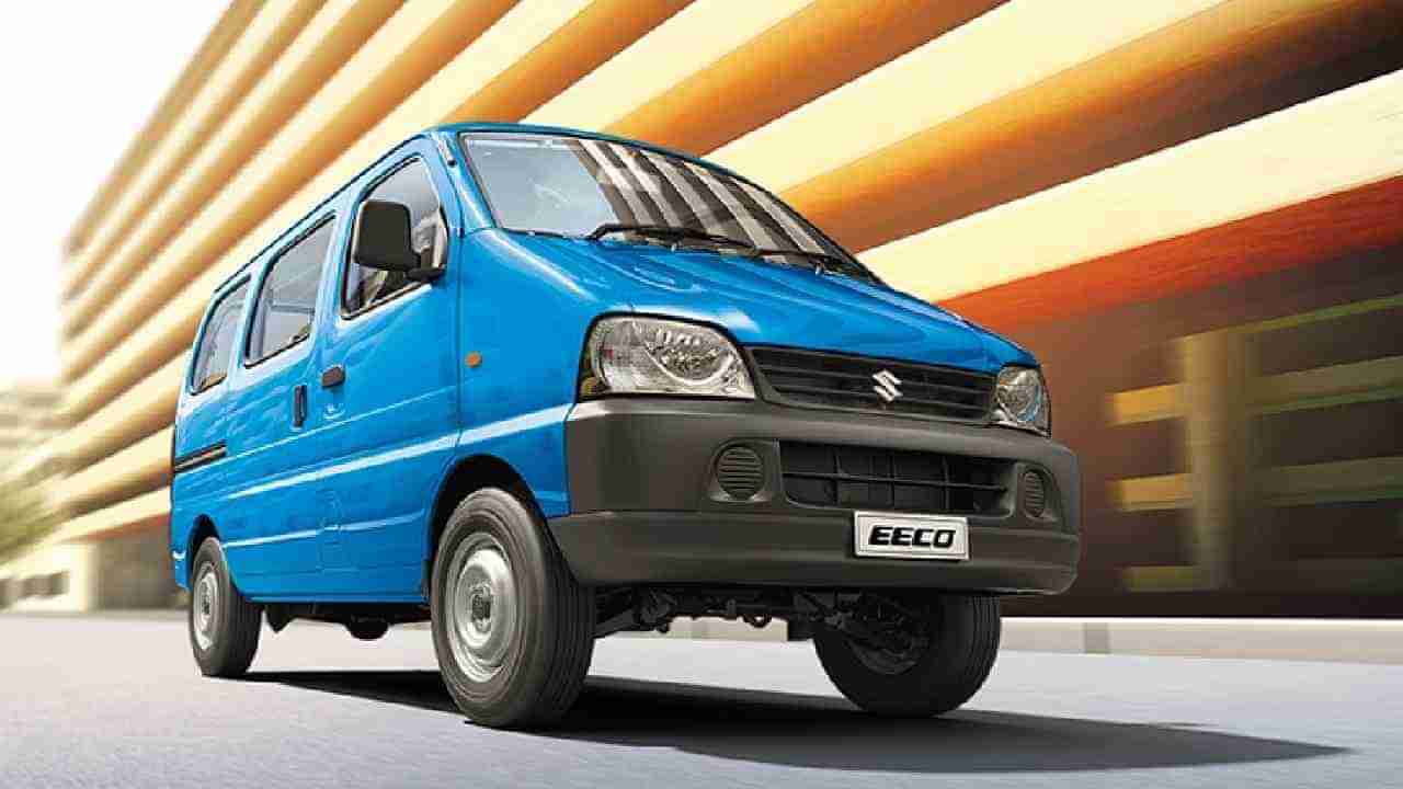 2022 Maruti Suzuki Eeco: ವಿನೂತನ ಫೀಚರ್ಸ್, ಪವರ್ ಫುಲ್ ಎಂಜಿನ್ ನೊಂದಿಗೆ ಹೊಸ ಮಾರುತಿ ಇಕೋ ಬಿಡುಗಡೆ