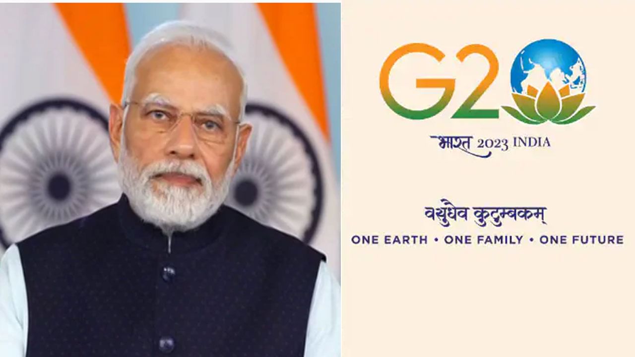 ಭಾರತಕ್ಕೆ G20 ಅಧ್ಯಕ್ಷ ಗಾದಿ; ಲಾಂಛನ, ಥೀಮ್, ವೆಬ್​​ಸೈಟ್ ಅನಾವರಣ ಮಾಡಿದ ಮೋದಿ