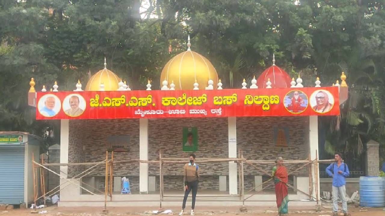 ಮೈಸೂರು ಗುಂಬಜ್ ಗುದ್ದಾಟ: ವಾರದೊಳಗೆ ಬಸ್ ನಿಲ್ದಾಣ ತೆರವುಗೊಳಿಸುವಂತೆ ಪಾಲಿಕೆಗೆ ರಾಷ್ಟ್ರೀಯ ಹೆದ್ದಾರಿ ಪ್ರಾಧಿಕಾರ ನೋಟಿಸ್ ಮೈಸೂರು ಗುಂಬಜ್ ಗುದ್ದಾಟ: ವಾರದೊಳಗೆ ಬಸ್ ನಿಲ್ದಾಣ ತೆರವುಗೊಳಿಸುವಂತೆ ಪಾಲಿಕೆಗೆ ರಾಷ್ಟ್ರೀಯ ಹೆದ್ದಾರಿ ಪ್ರಾಧಿಕಾರ ನೋಟಿಸ್