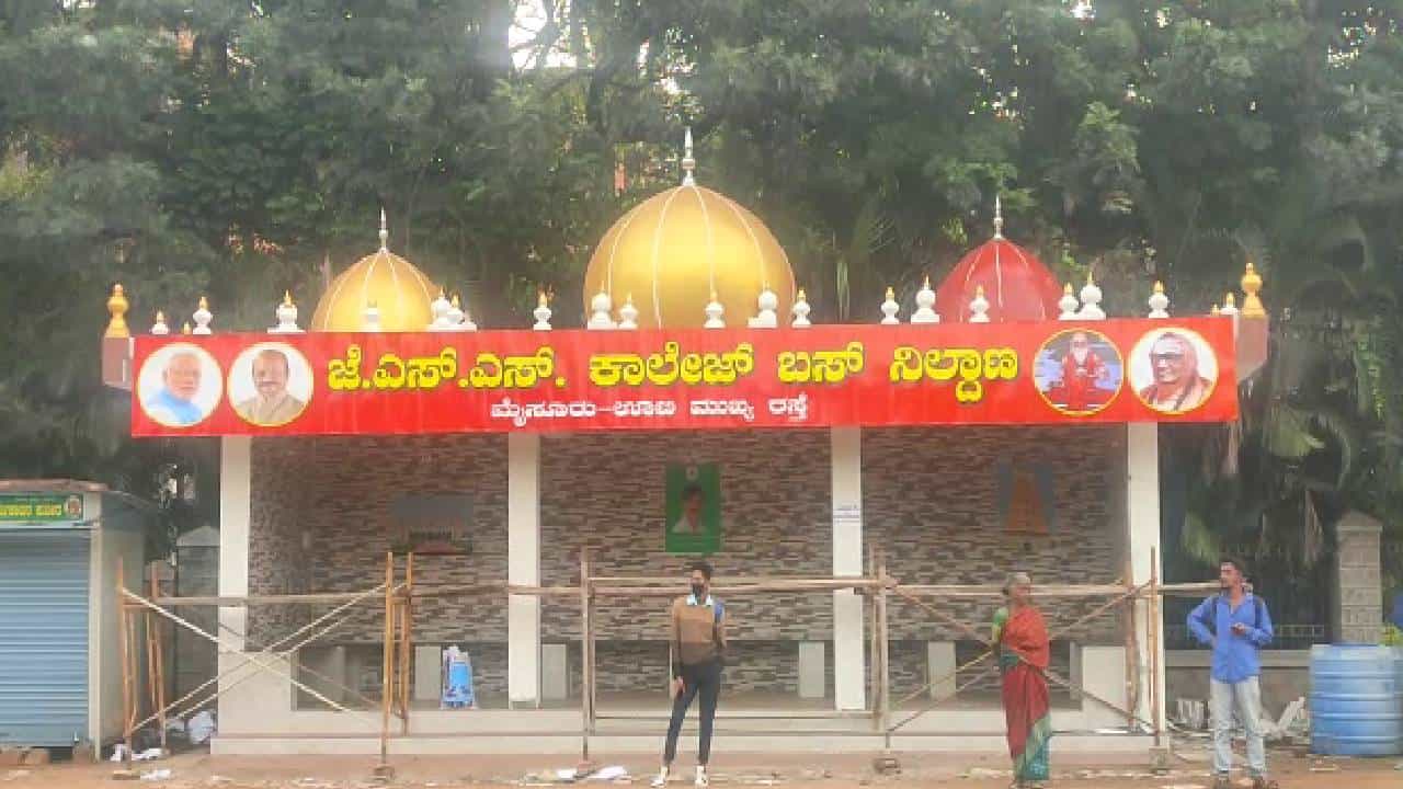 ಮೈಸೂರು ಗುಂಬಜ್ ಗುದ್ದಾಟ: ವಾರದೊಳಗೆ ಬಸ್ ನಿಲ್ದಾಣ ತೆರವುಗೊಳಿಸುವಂತೆ ಪಾಲಿಕೆಗೆ ರಾಷ್ಟ್ರೀಯ ಹೆದ್ದಾರಿ ಪ್ರಾಧಿಕಾರ ನೋಟಿಸ್ ಮೈಸೂರು ಗುಂಬಜ್ ಗುದ್ದಾಟ: ವಾರದೊಳಗೆ ಬಸ್ ನಿಲ್ದಾಣ ತೆರವುಗೊಳಿಸುವಂತೆ ಪಾಲಿಕೆಗೆ ರಾಷ್ಟ್ರೀಯ ಹೆದ್ದಾರಿ ಪ್ರಾಧಿಕಾರ ನೋಟಿಸ್