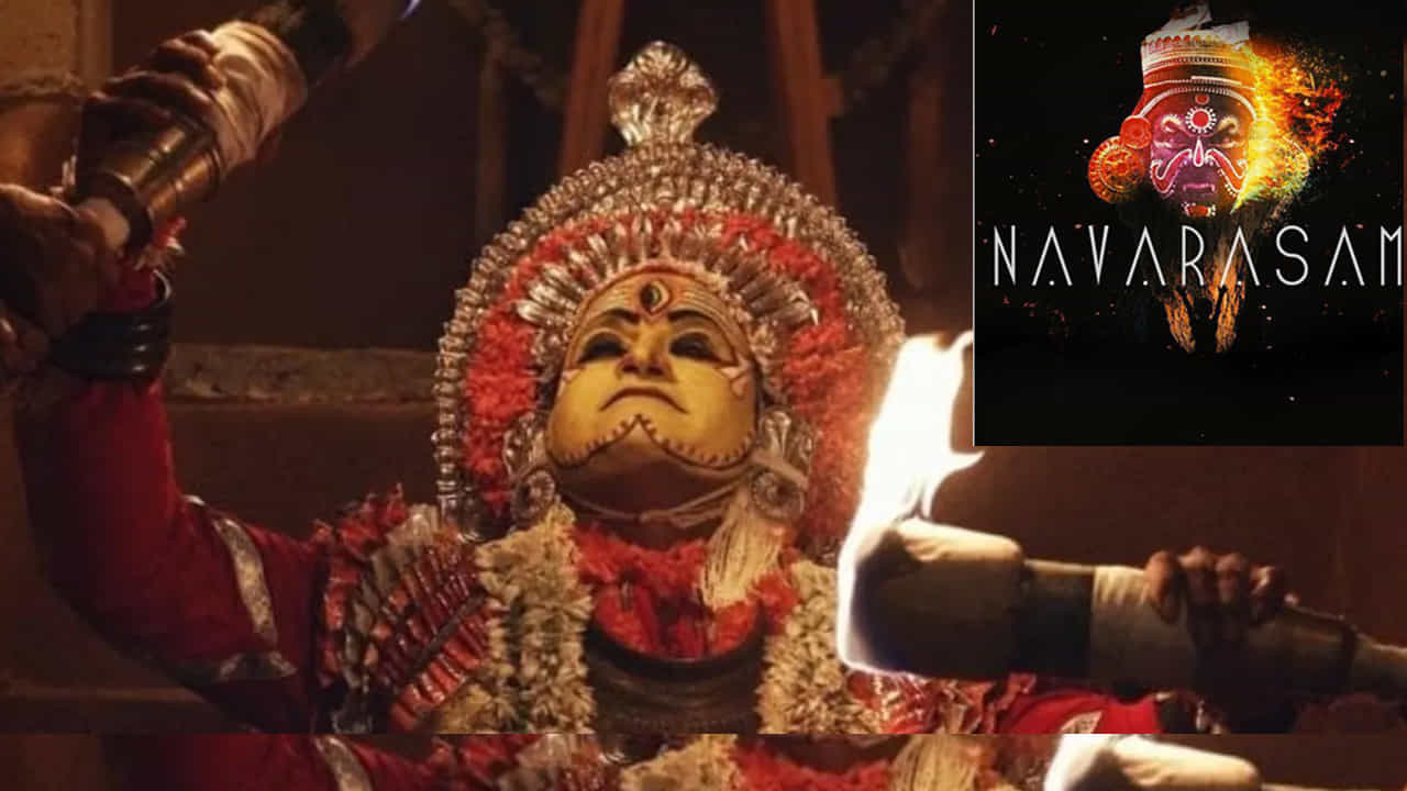 ತೈಕ್ಕುಡಂ ಬ್ರಿಡ್ಜ್ ಕೇಸ್: ಯೂಟ್ಯೂಬ್, ಮ್ಯೂಸಿಕ್ ಆ್ಯಪ್ಗಳಿಂದ ‘ವರಾಹ ರೂಪಂ..’ ಹಾಡು ಡಿಲೀಟ್ ತೈಕ್ಕುಡಂ ಬ್ರಿಡ್ಜ್ ಕೇಸ್: ಯೂಟ್ಯೂಬ್, ಮ್ಯೂಸಿಕ್ ಆ್ಯಪ್ಗಳಿಂದ ‘ವರಾಹ ರೂಪಂ..’ ಹಾಡು ಡಿಲೀಟ್