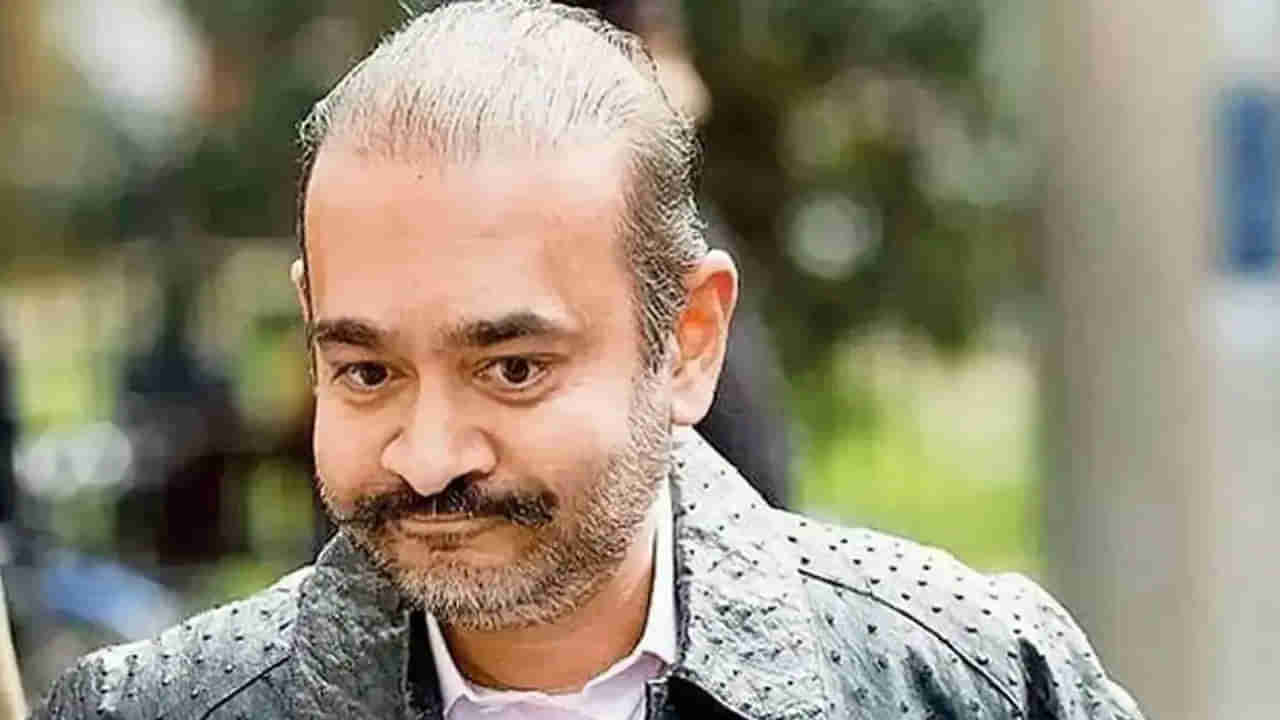 Nirav Modi ನೀರವ್ ಮೋದಿ ಮೇಲ್ಮನವಿ ತಿರಸ್ಕರಿಸಿದ ಕೋರ್ಟ್; ಭಾರತಕ್ಕೆ ಹಸ್ತಾಂತರಿಸಲು ಆದೇಶ