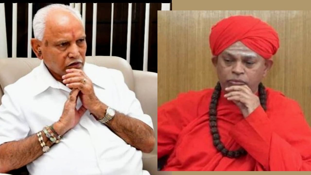 ಮುರುಘಾಶ್ರೀ ಅಕ್ಷಮ್ಯ ಅಪರಾಧ, ಇಷ್ಟು ಕೆಳಮಟ್ಟಕ್ಕೆ ಇಳಿಯುತ್ತಾರೆ ಅಂದುಕೊಂಡಿರಲಿಲ್ಲ, ತಕ್ಕ ಶಿಕ್ಷೆಯಾಗಬೇಕು -ಬಿ.ಎಸ್.ಯಡಿಯೂರಪ್ಪ ಮುರುಘಾಶ್ರೀ ಅಕ್ಷಮ್ಯ ಅಪರಾಧ, ಇಷ್ಟು ಕೆಳಮಟ್ಟಕ್ಕೆ ಇಳಿಯುತ್ತಾರೆ ಅಂದುಕೊಂಡಿರಲಿಲ್ಲ, ತಕ್ಕ ಶಿಕ್ಷೆಯಾಗಬೇಕು -ಬಿ.ಎಸ್.ಯಡಿಯೂರಪ್ಪ