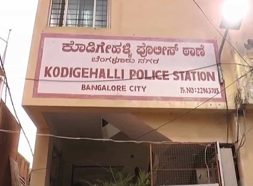 ದಂಧೆ, ಭ್ರಷ್ಟಾಚಾರ ಆರೋಪ: ಕೊಡಿಗೇಹಳ್ಳಿ ಠಾಣೆ ಇನ್ಸ್ಪೆಕ್ಟರ್ ವಿರುದ್ಧ ದೂರು ನೀಡಿದ ಠಾಣೆ ಸಿಬ್ಬಂದಿ